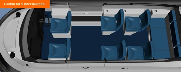 Судно на воздушной подушке на 9 пассажиров